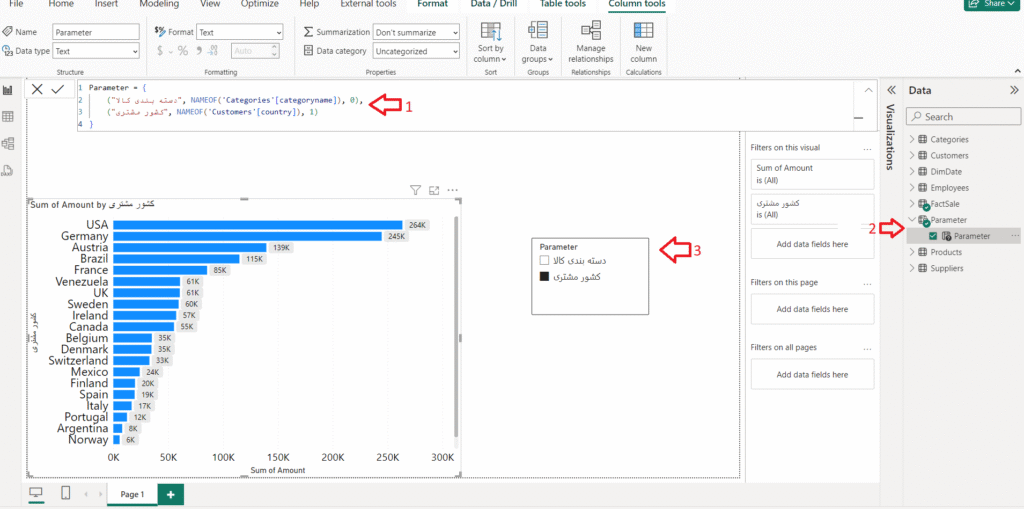 field parameter power bi